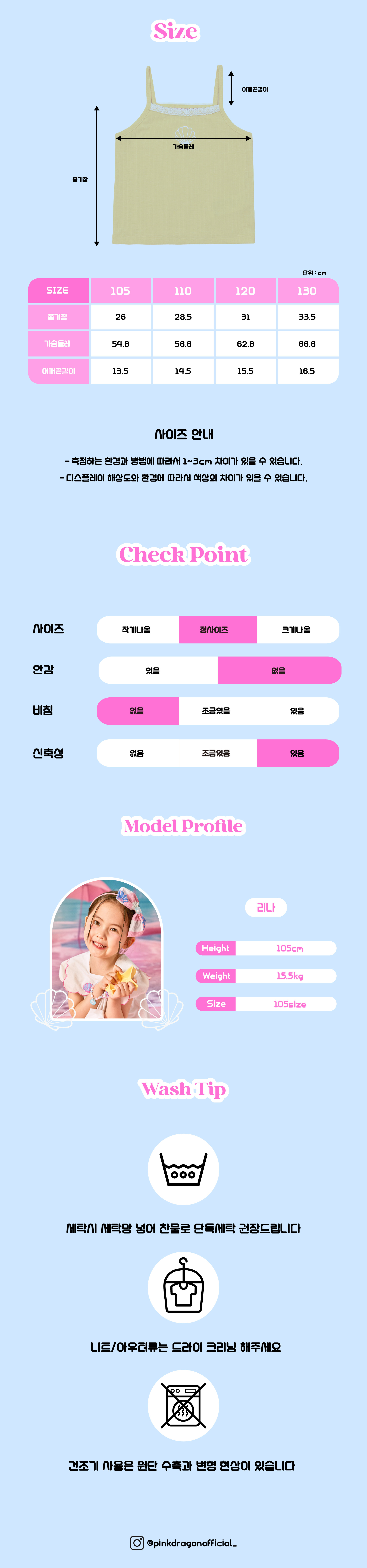 P53DCT020 YL 골지 레이스 슬리브-05.jpg